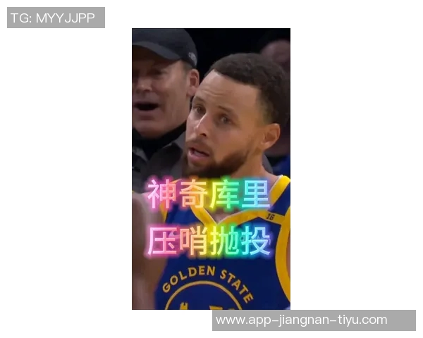 库里再现神奇表现让人惊叹这下真的是不得不为他喝彩了