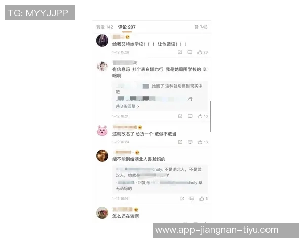 席菲诺发文呼吁放下执念团结一心称我们是光之子引发多位球员点赞